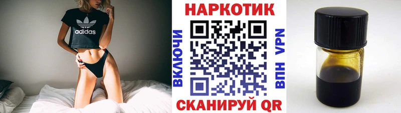 Наркошоп купить СК  Кокаин  ГАШИШ  Галлюциногенные грибы  Конопля  МЕФ  Вязьма