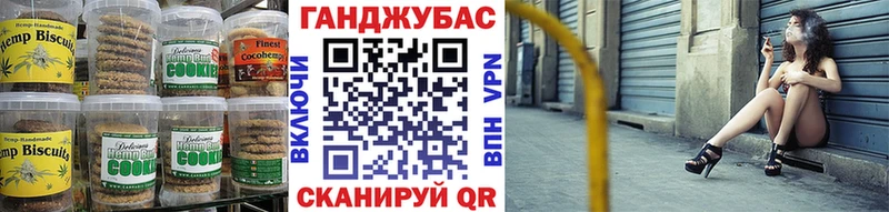 Canna-Cookies марихуана  Купить где  Вязьма 