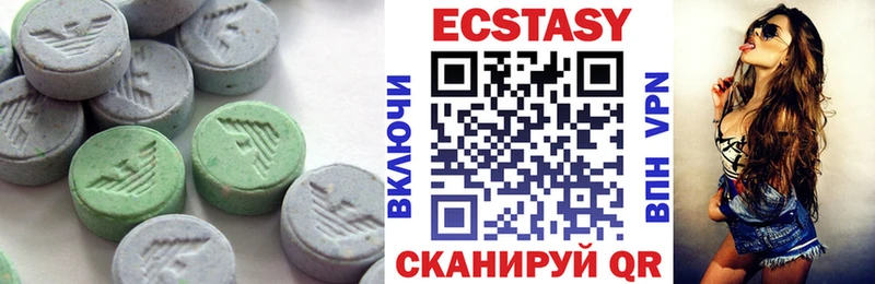 Купить где  Вязьма  Экстази 250 мг 