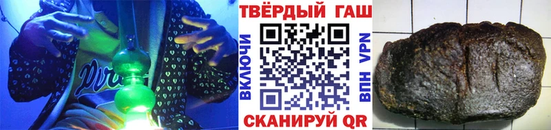Купить где Вязьма Гашиш гашик