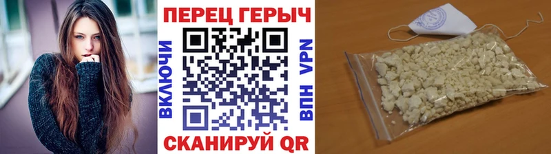 Купить где Вязьма ГЕРОИН Афган