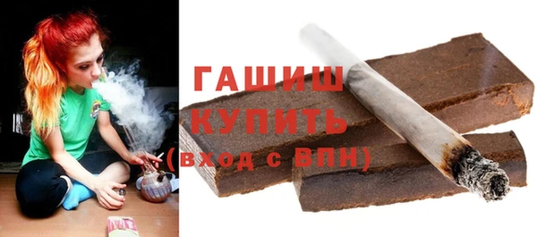 мескалин Заволжье