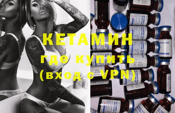 дмт Заволжск