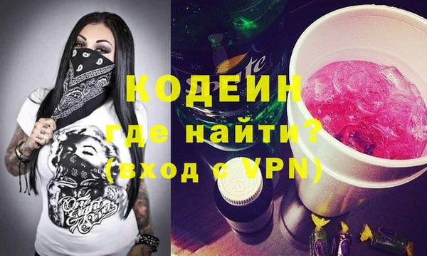 дмт Заволжск