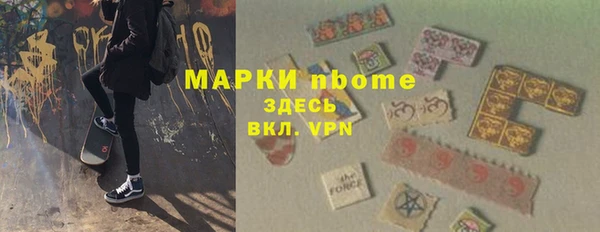 дмт Заволжск