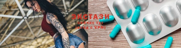 мескалин Заволжье