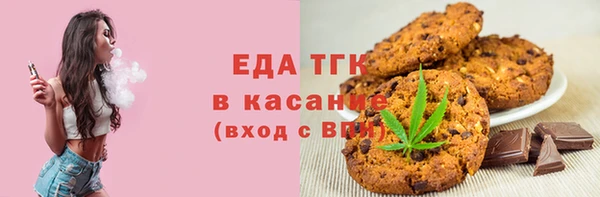 мескалин Заволжье