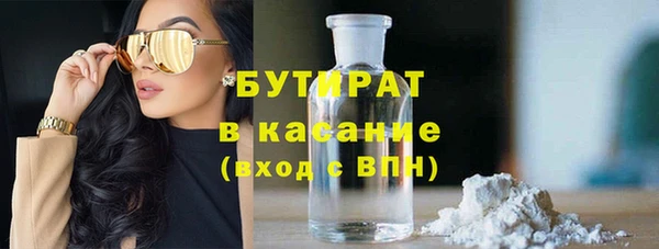 мескалин Заволжье