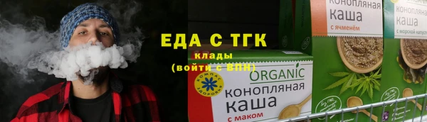 прущие грибы Заводоуковск