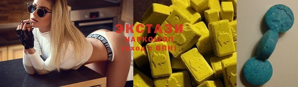 мескалин Заволжье