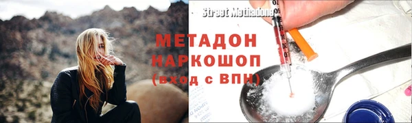 мескалин Заволжье