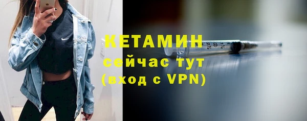 мескалин Заволжье