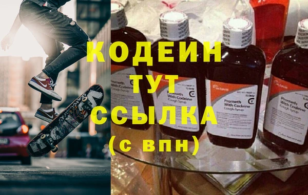 мескалин Заволжье