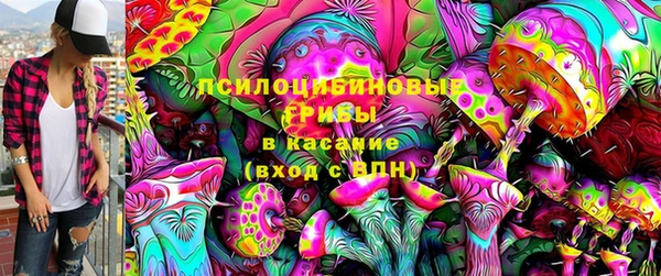 мескалин Заволжье