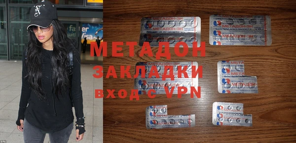 дмт Заволжск