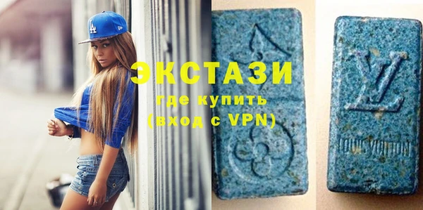 метамфетамин Зерноград