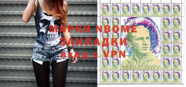 марки lsd Зеленокумск