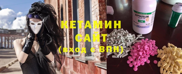 дмт Заволжск