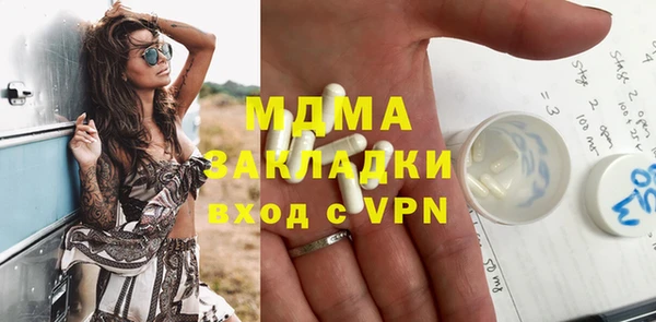 дмт Заволжск