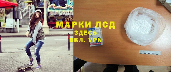 дмт Заволжск