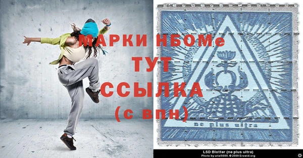 дмт Заволжск
