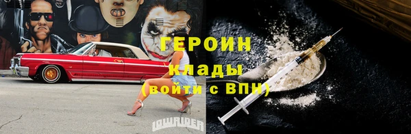 марки lsd Зеленокумск