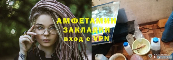 мескалин Заволжье