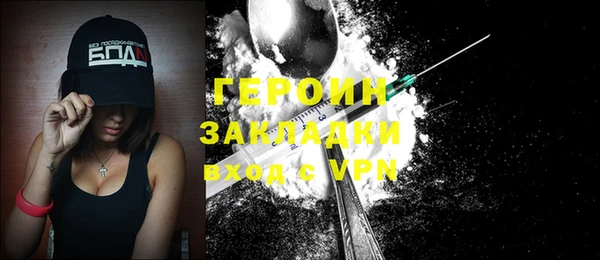 мескалин Заволжье