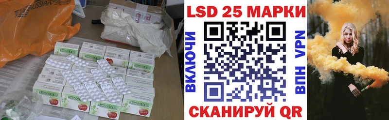 Лсд 25 экстази кислота  Купить закладки  Вязьма 