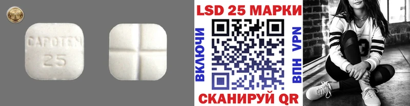 LSD-25 экстази кислота Вязьма