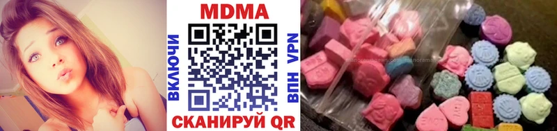 Купить где Вязьма MDMA crystal