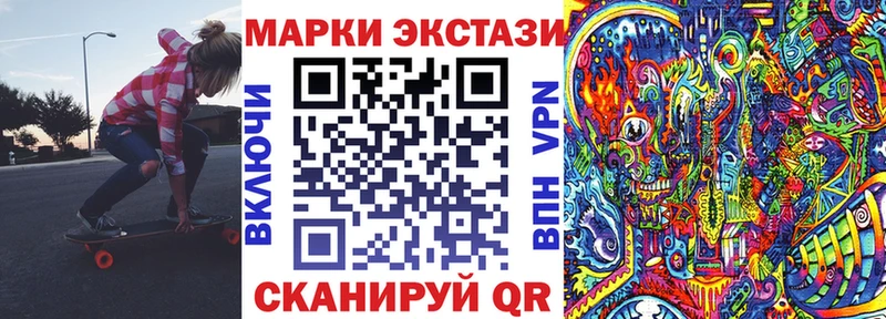 Купить где  Вязьма  Марки N-bome 1500мкг 