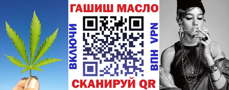 Купить  Вязьма  Дистиллят ТГК гашишное масло 